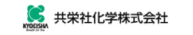 共栄社化学株式会社