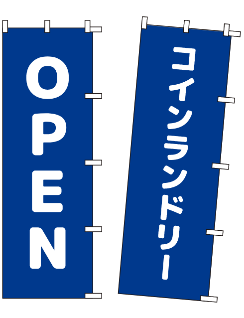 販促品