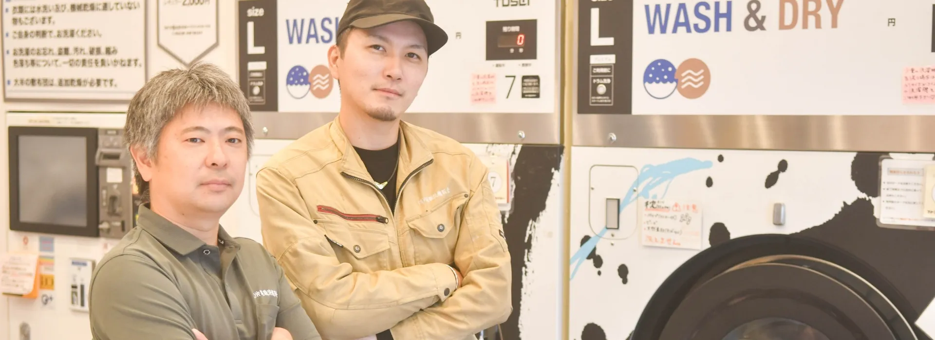 メインビジュアル1